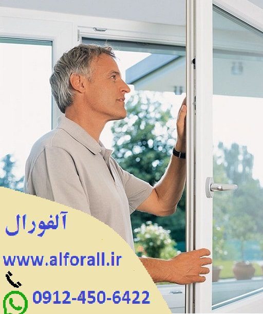 بهترین لاستیک یا نوار درزبندی برای پنجره های دو جداره 2 بنر مقالات آلفورال