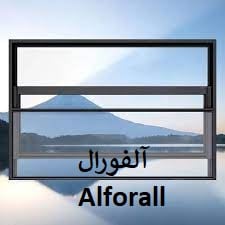 ه گیوتینی