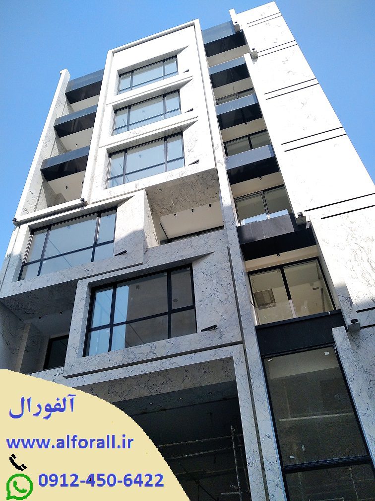 نمونه پنجره دوجداره برای مقایسه با پنجره معمولی