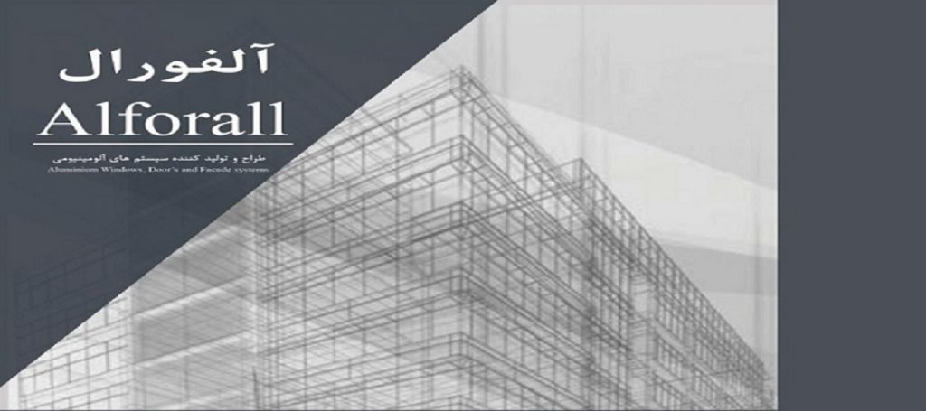 اداری و تجاری سعادت